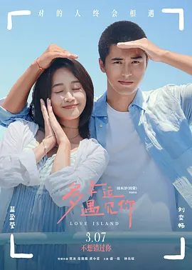 泳装派对